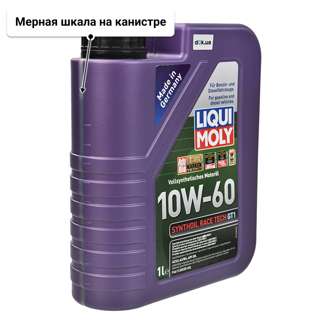 Liqui Moly Synthoil Race Tech GT1 10W-60 (1 л) моторное масло 1 л