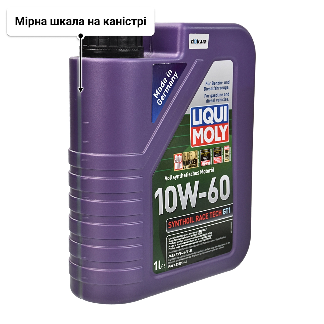 Liqui Moly Synthoil Race Tech GT1 10W-60 (1 л) моторна олива 1 л