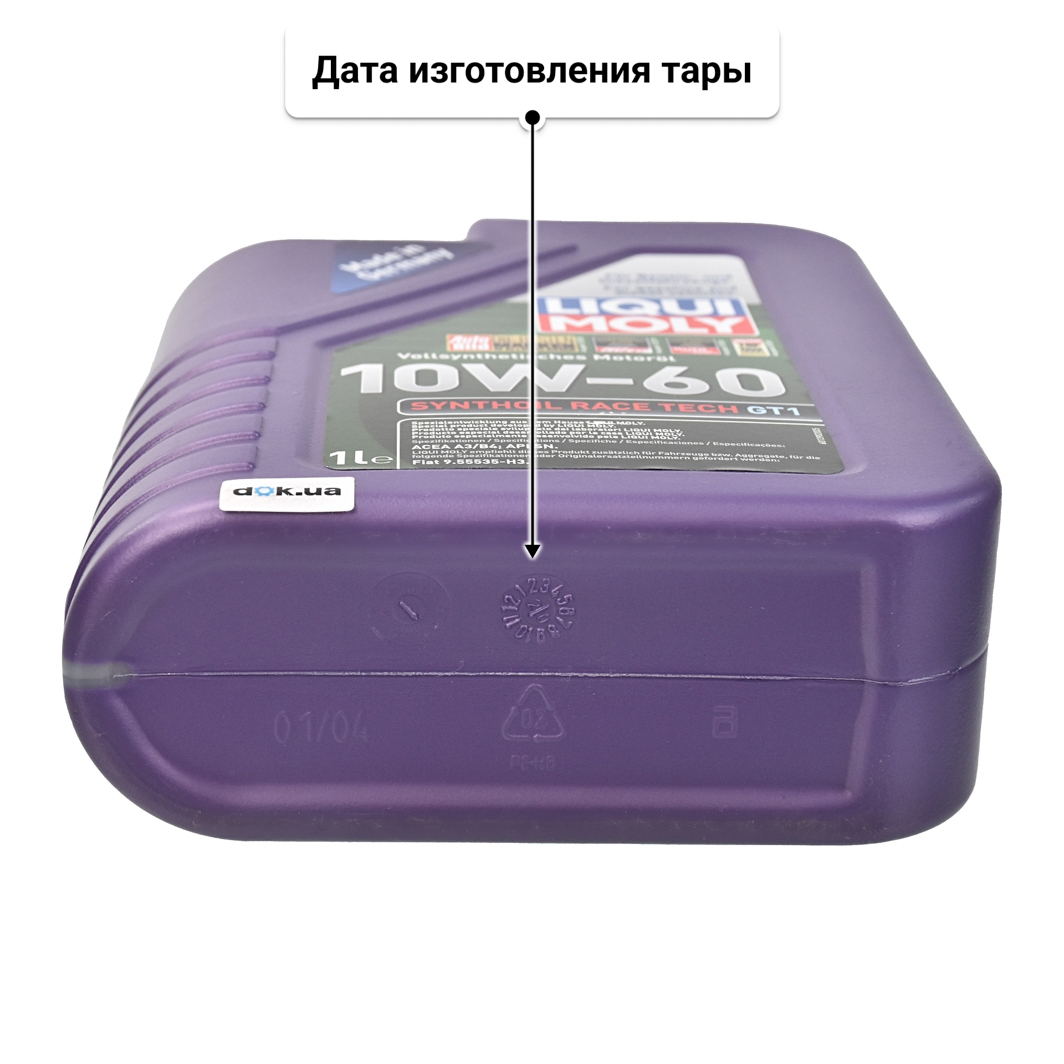 Liqui Moly Synthoil Race Tech GT1 10W-60 (1 л) моторное масло 1 л
