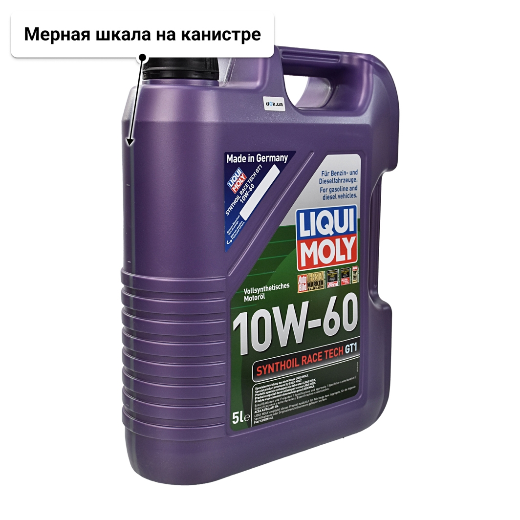 Масло Liqui Moly Synthoil Race Tech GT1 10W-60 5 л