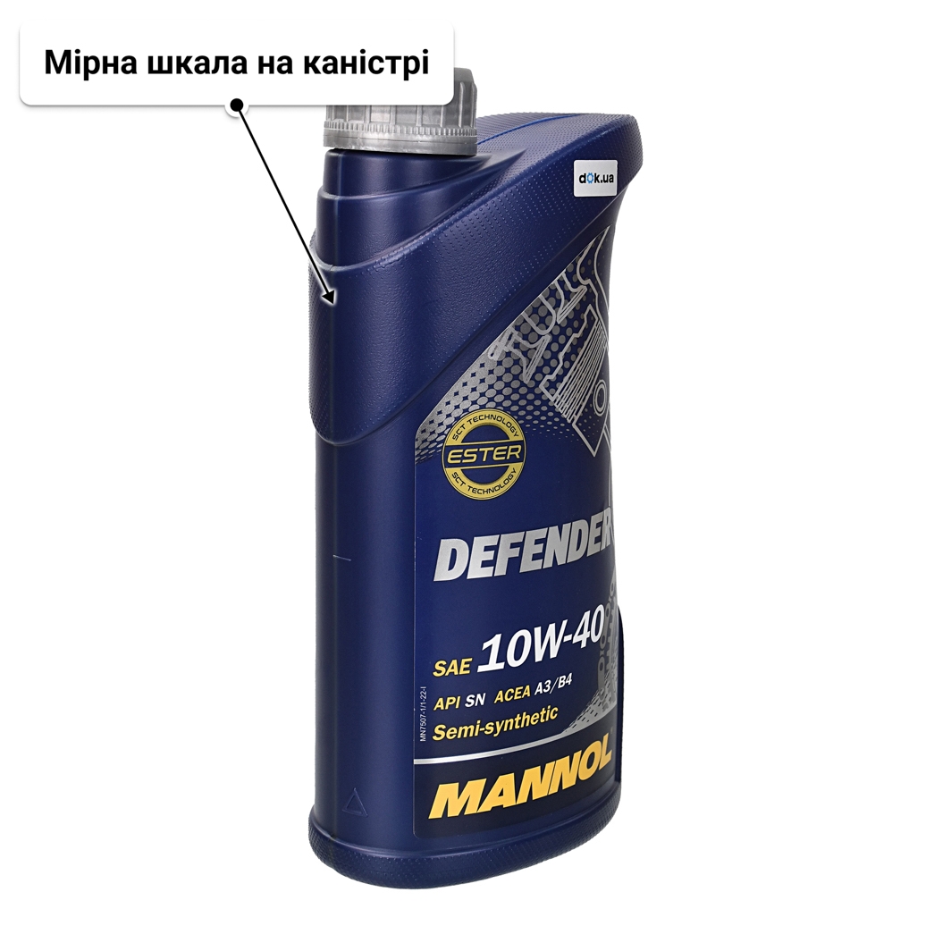 Олива Mannol Defender 10W-40 1 л
