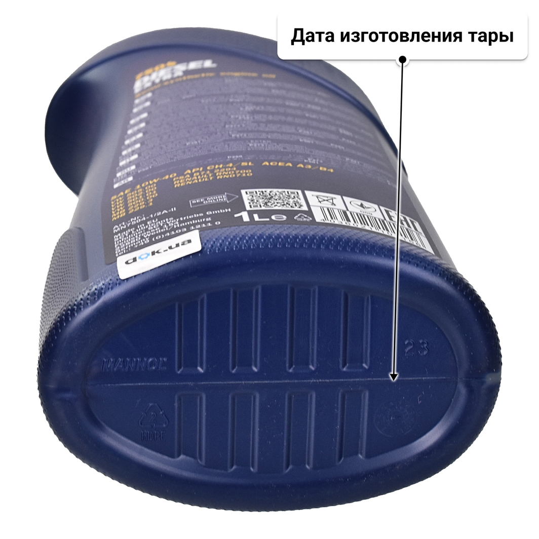 Масло Mannol Diesel Extra 10W-40 1 л
