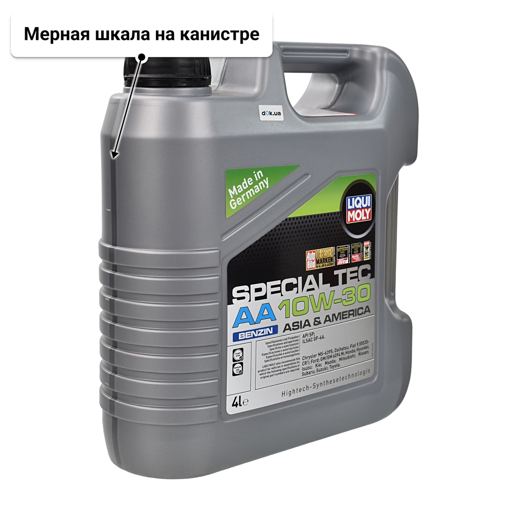 Масло Liqui Moly Special Tec AA Benzin 10W-30 4 л