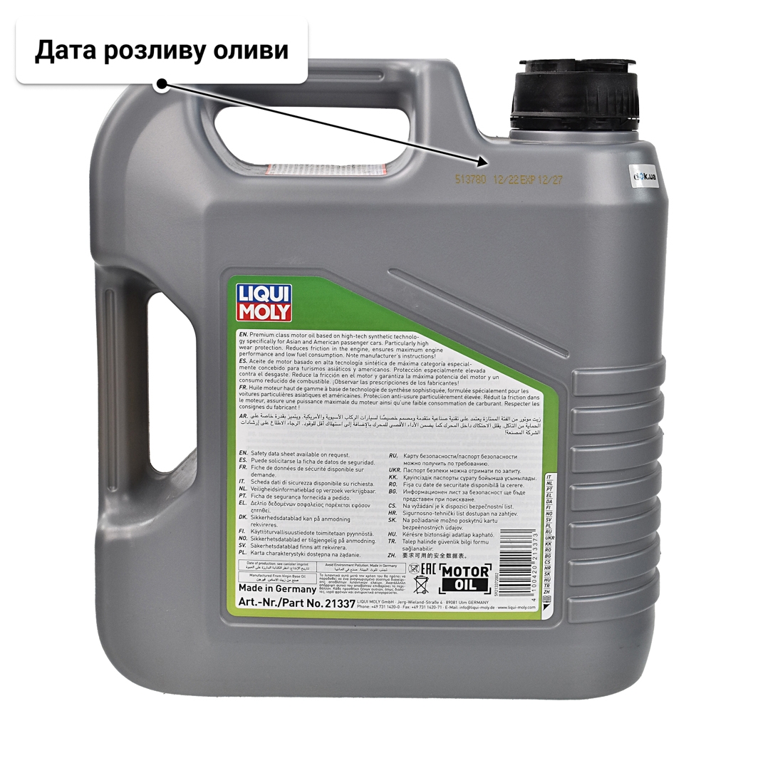 Олива Liqui Moly Special Tec AA Benzin 10W-30 4 л