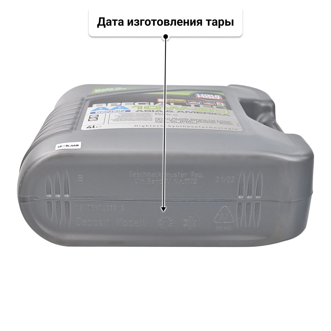 Масло Liqui Moly Special Tec AA Benzin 10W-30 4 л