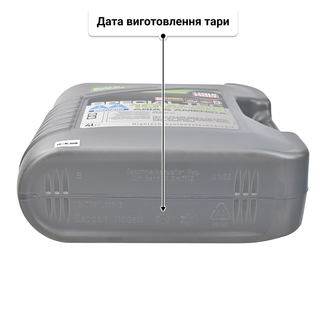 Олива Liqui Moly Special Tec AA Benzin 10W-30 4 л