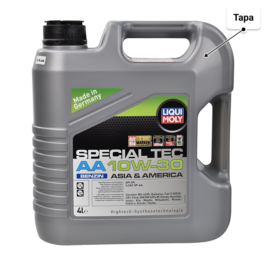 Олива Liqui Moly Special Tec AA Benzin 10W-30 4 л