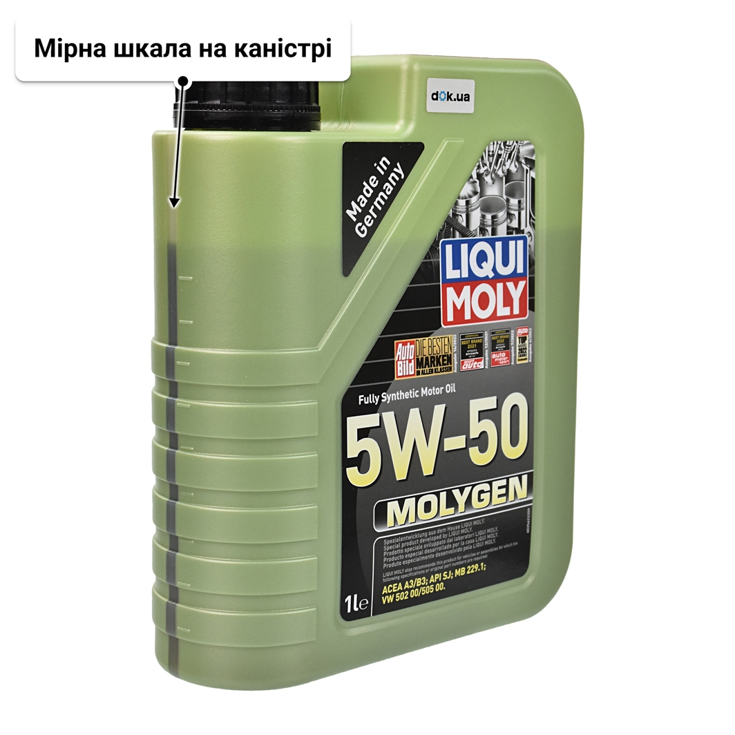 Олива Liqui Moly Molygen 5W-50 1 л