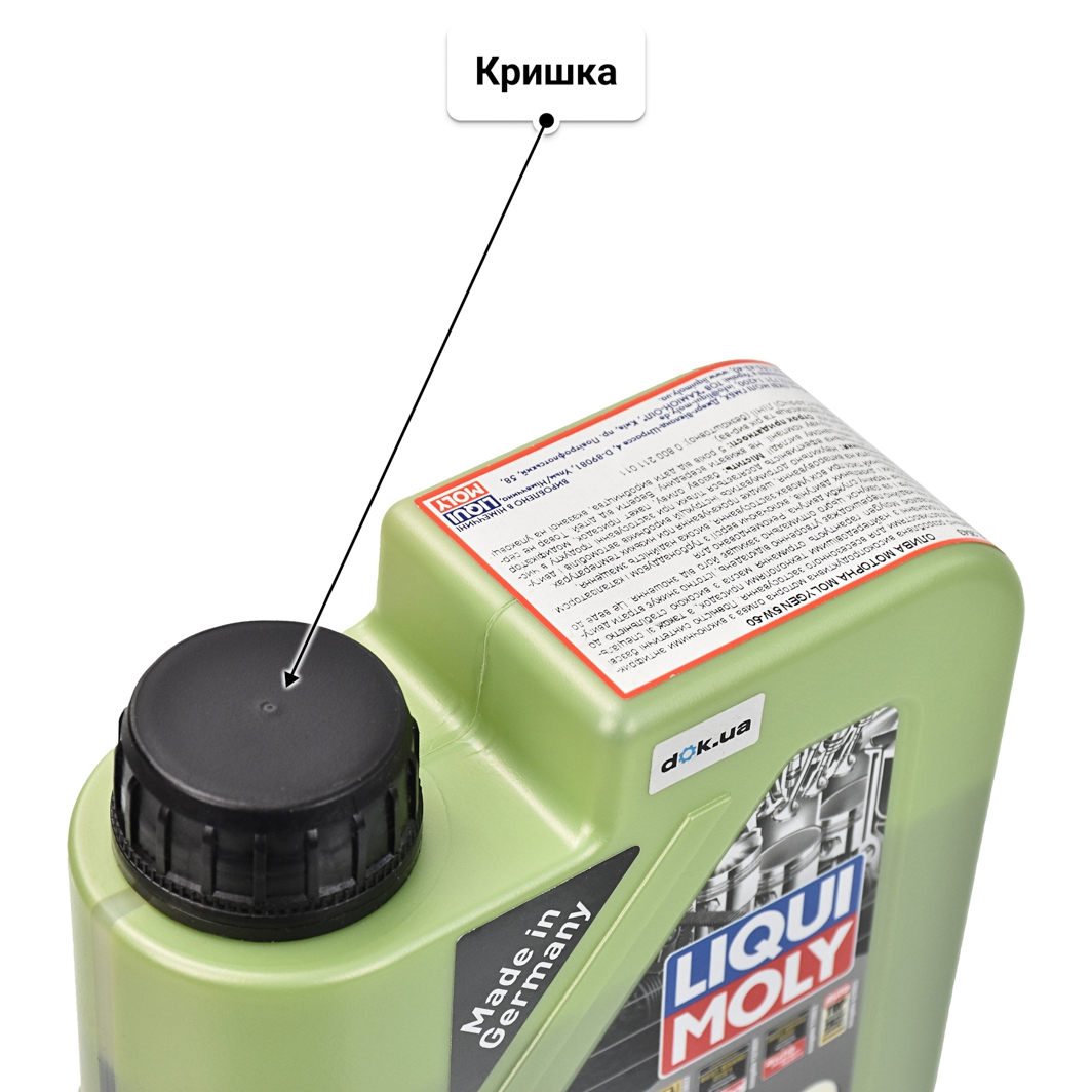 Олива Liqui Moly Molygen 5W-50 1 л