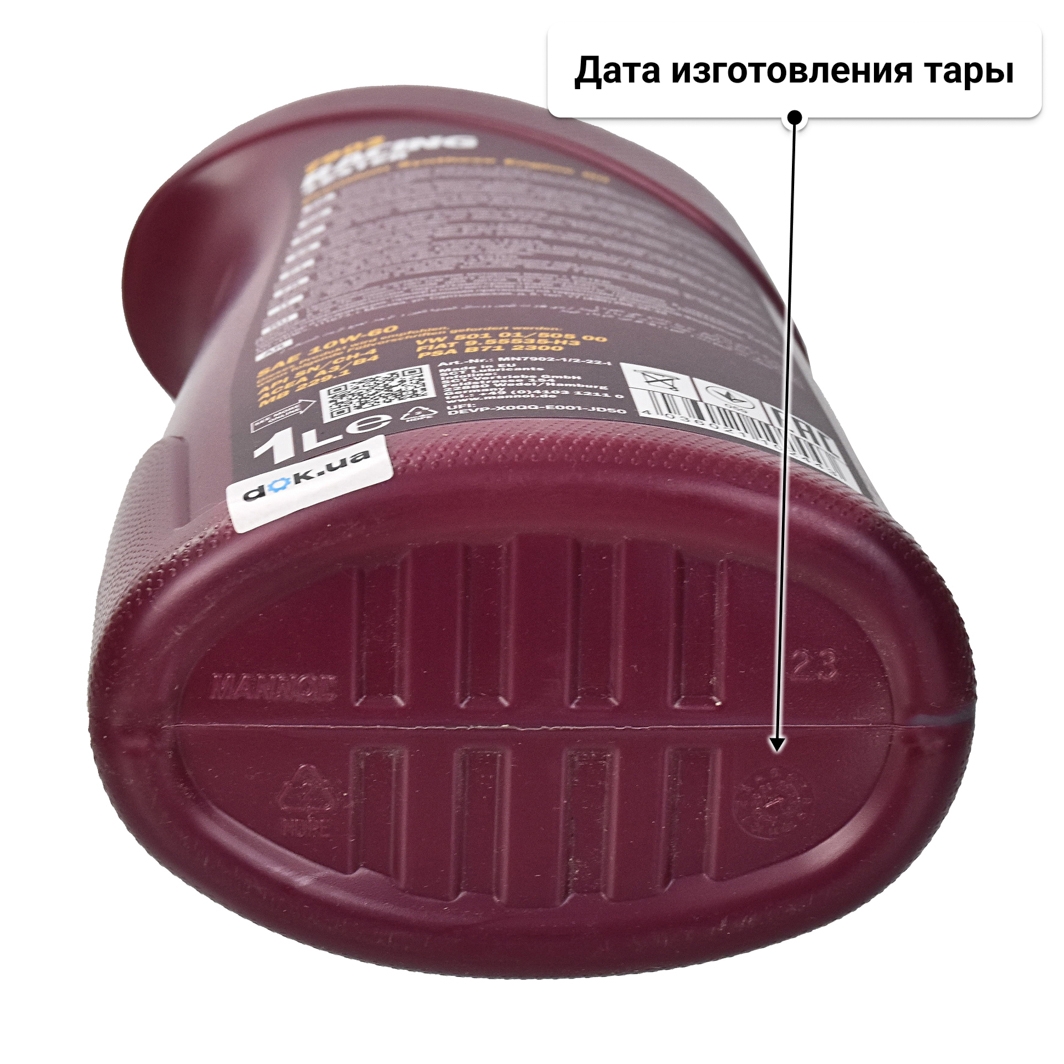Масло Mannol Racing + Ester 10W-60 1 л