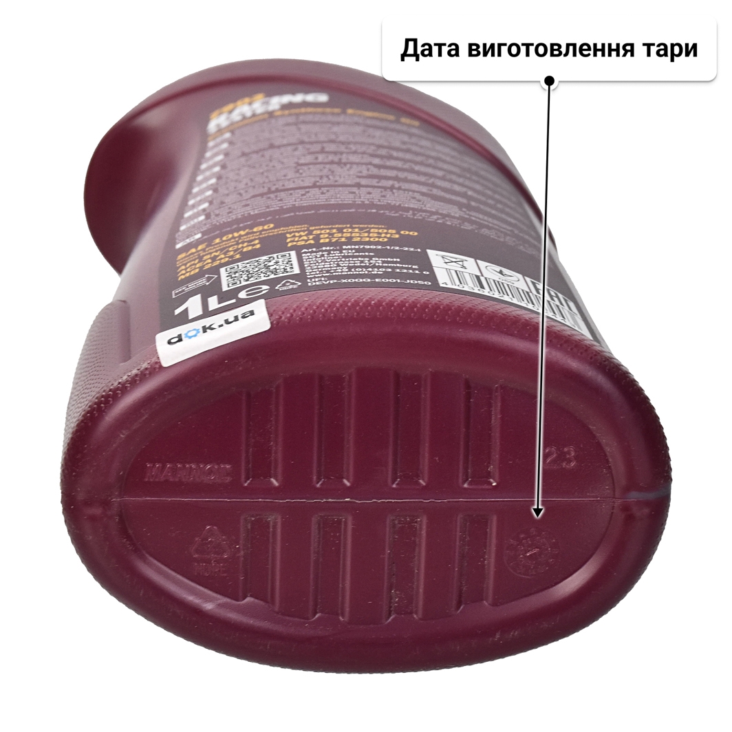 Олива Mannol Racing + Ester 10W-60 1 л