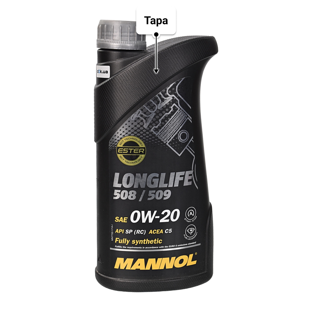 Масло Mannol O.E.M. Longlife 508/509 0W-20 1 л