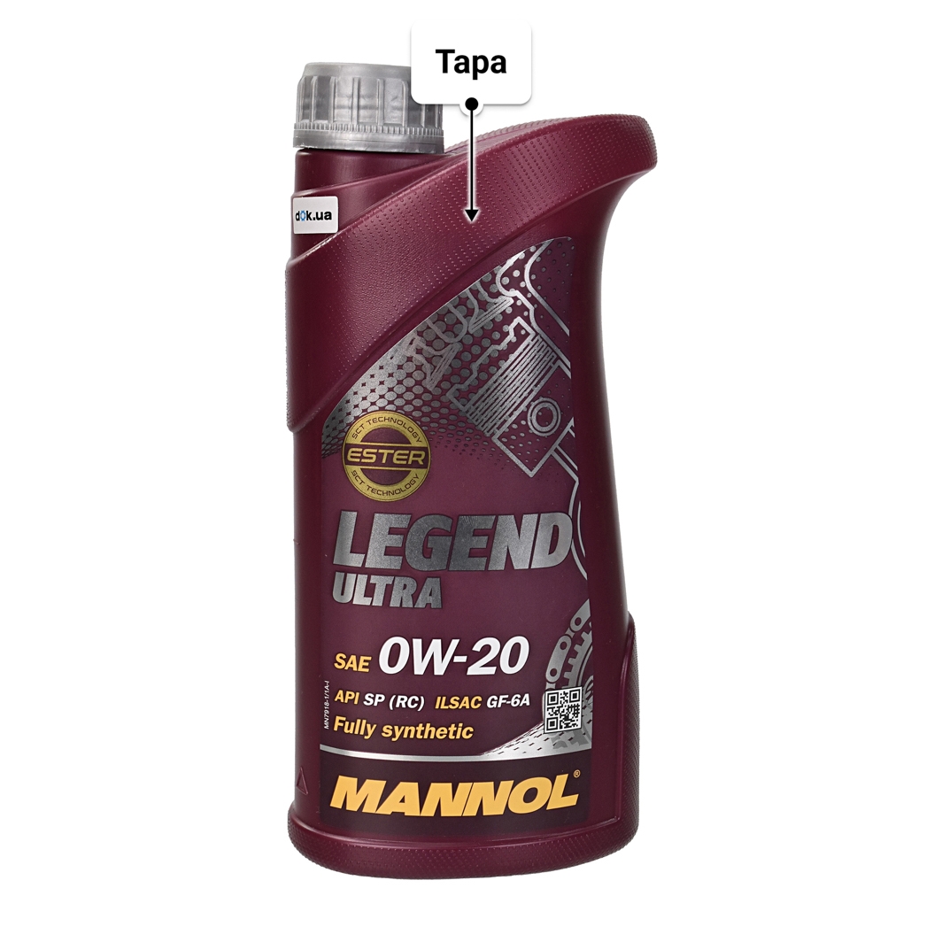 Олива Mannol Legend Ultra 0W-20 1 л
