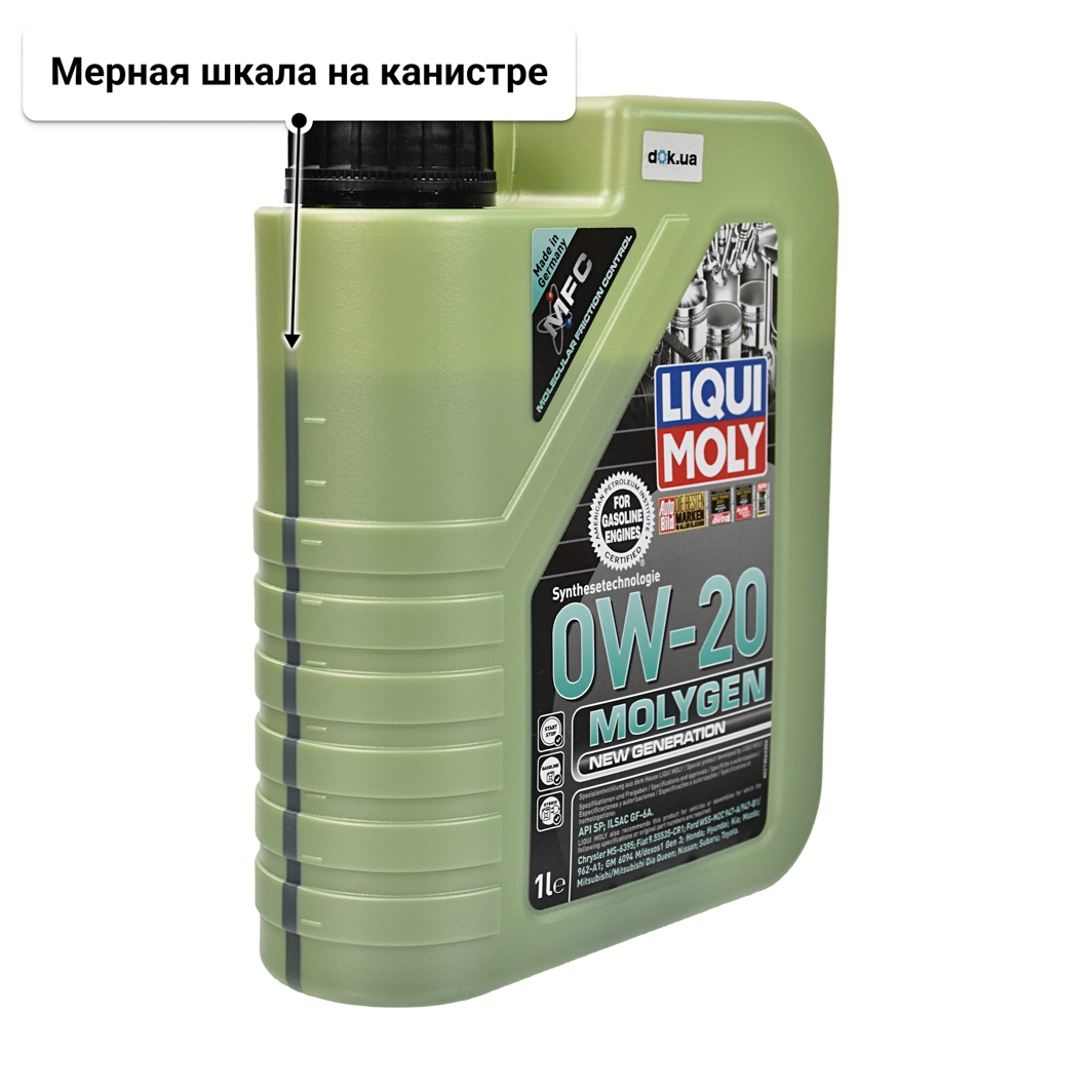 Масло Liqui Moly Molygen New Generation 0W-20 1 л