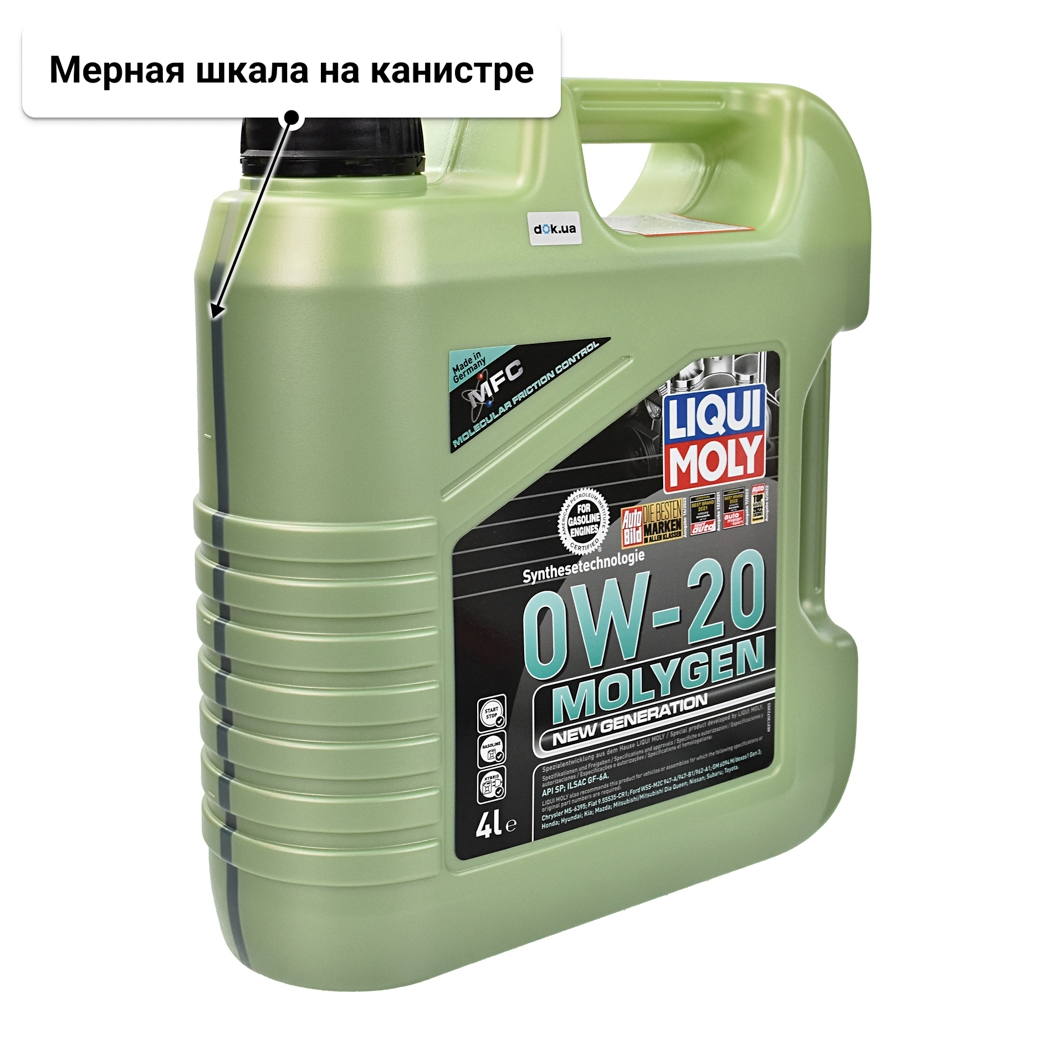 Масло Liqui Moly Molygen New Generation 0W-20 4 л