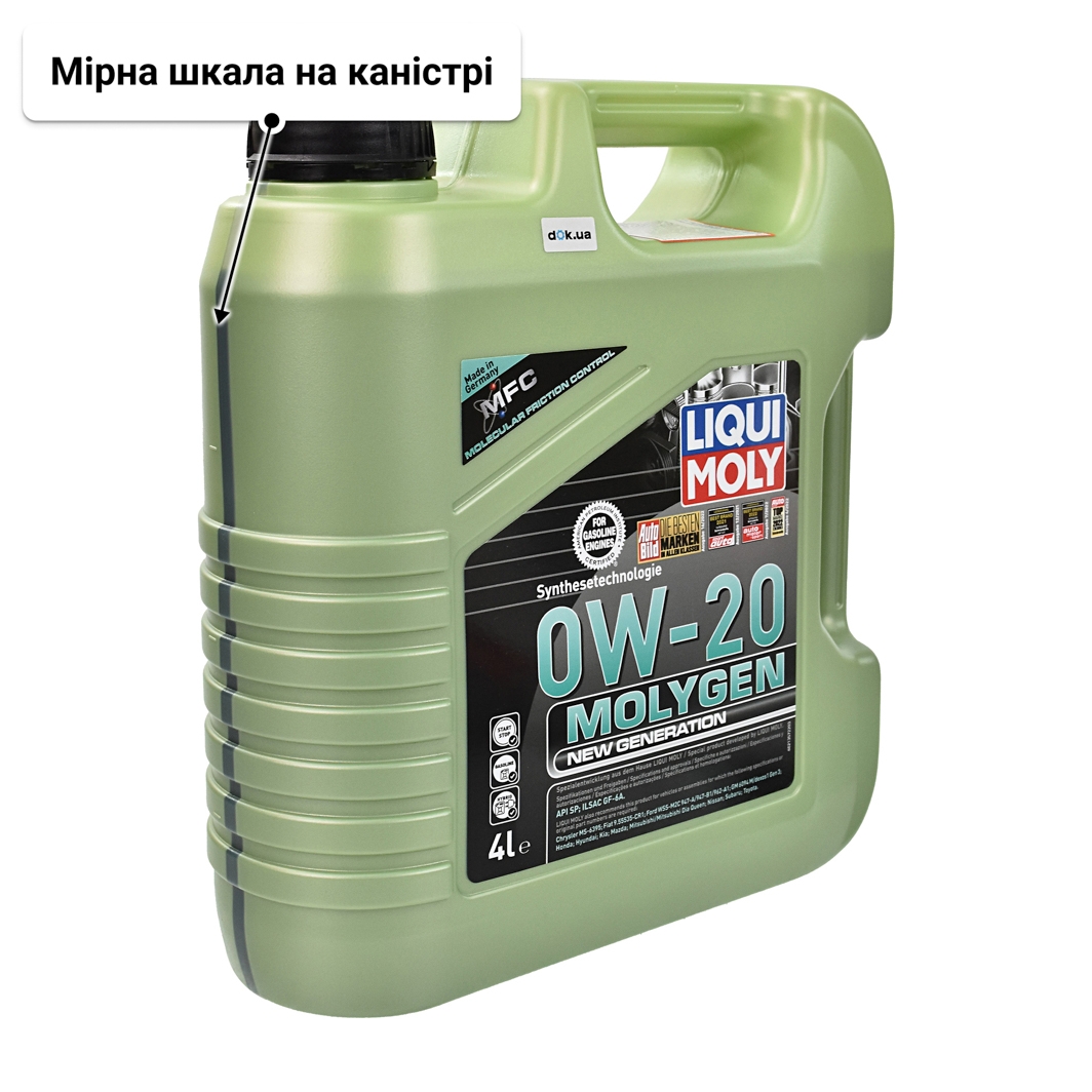 Олива Liqui Moly Molygen New Generation 0W-20 4 л