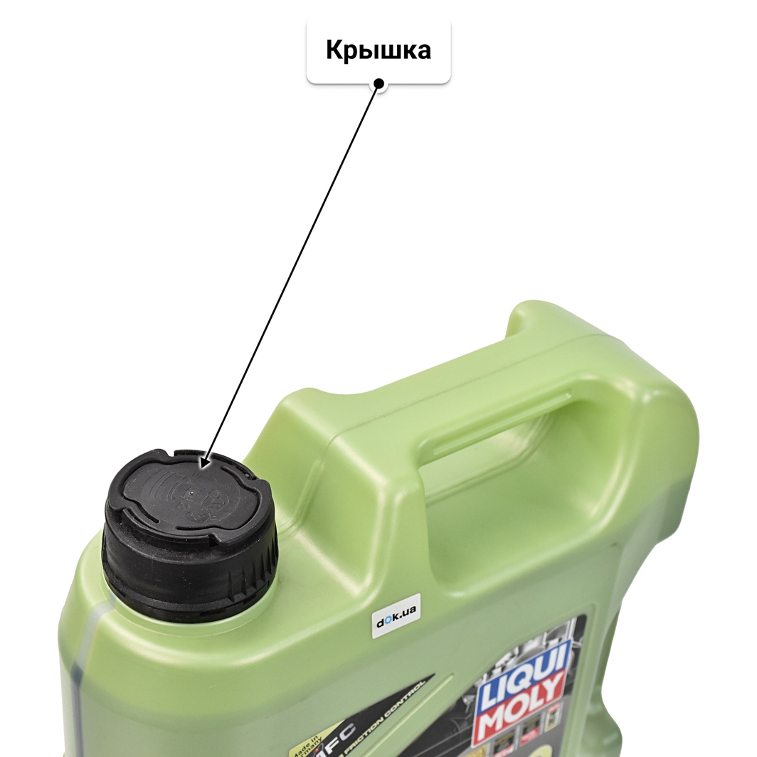 Масло Liqui Moly Molygen New Generation 0W-20 4 л