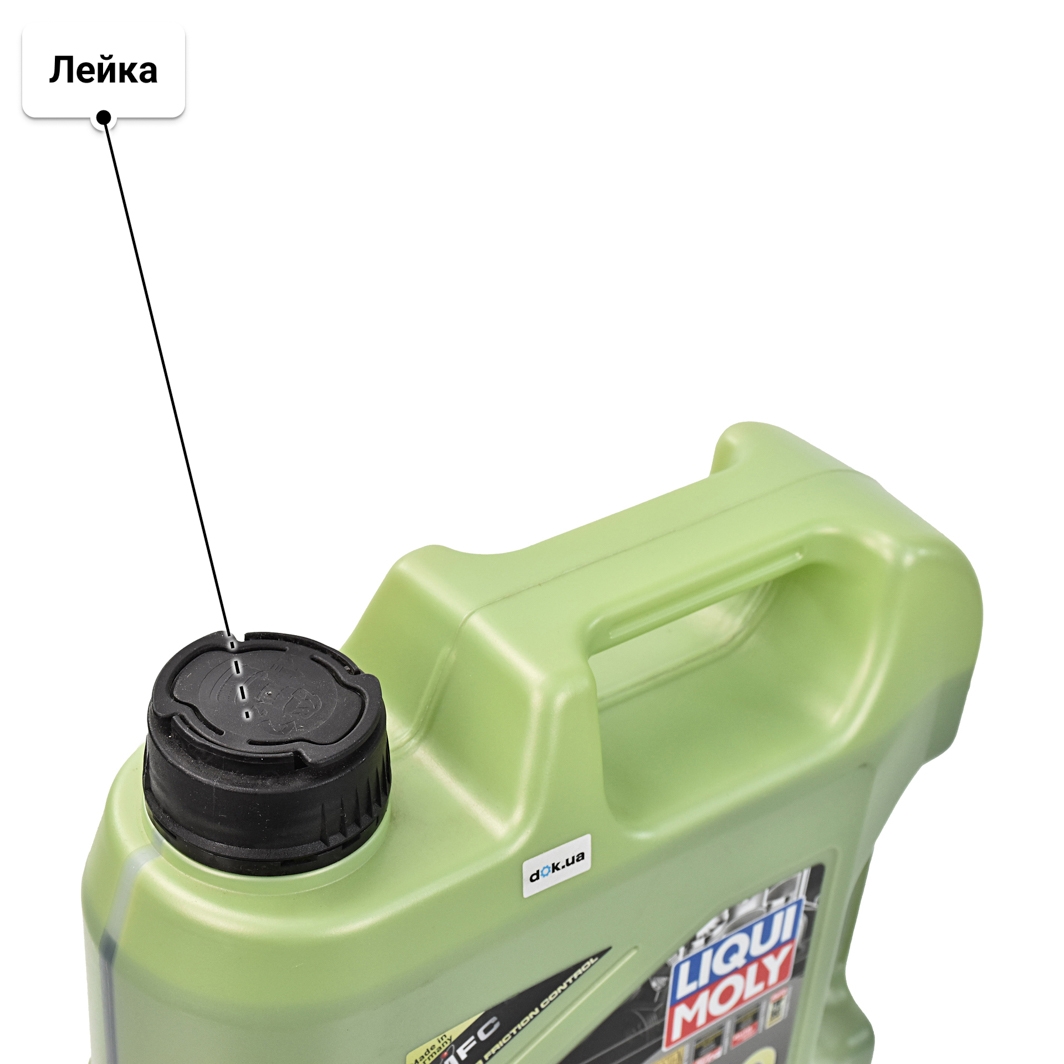 Масло Liqui Moly Molygen New Generation 0W-20 4 л