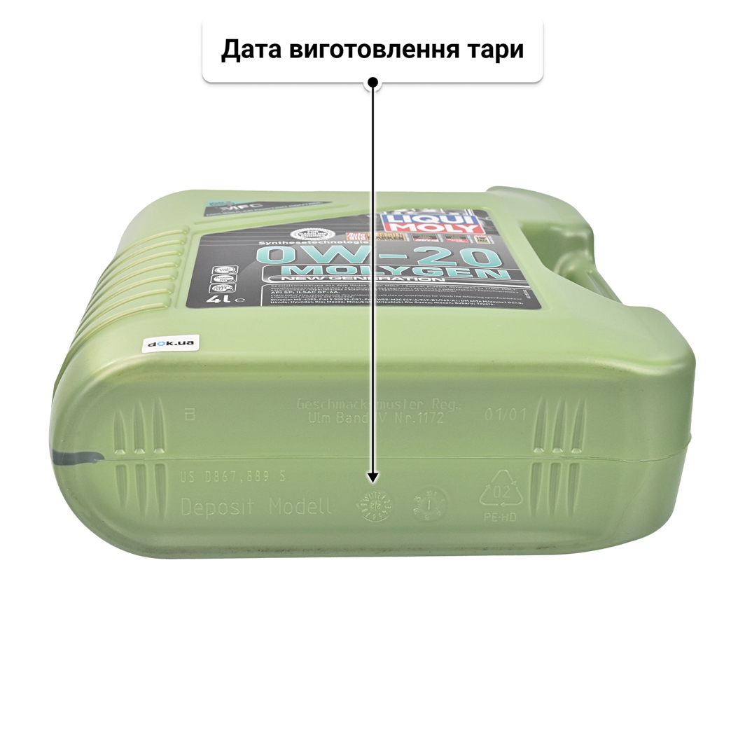 Олива Liqui Moly Molygen New Generation 0W-20 4 л