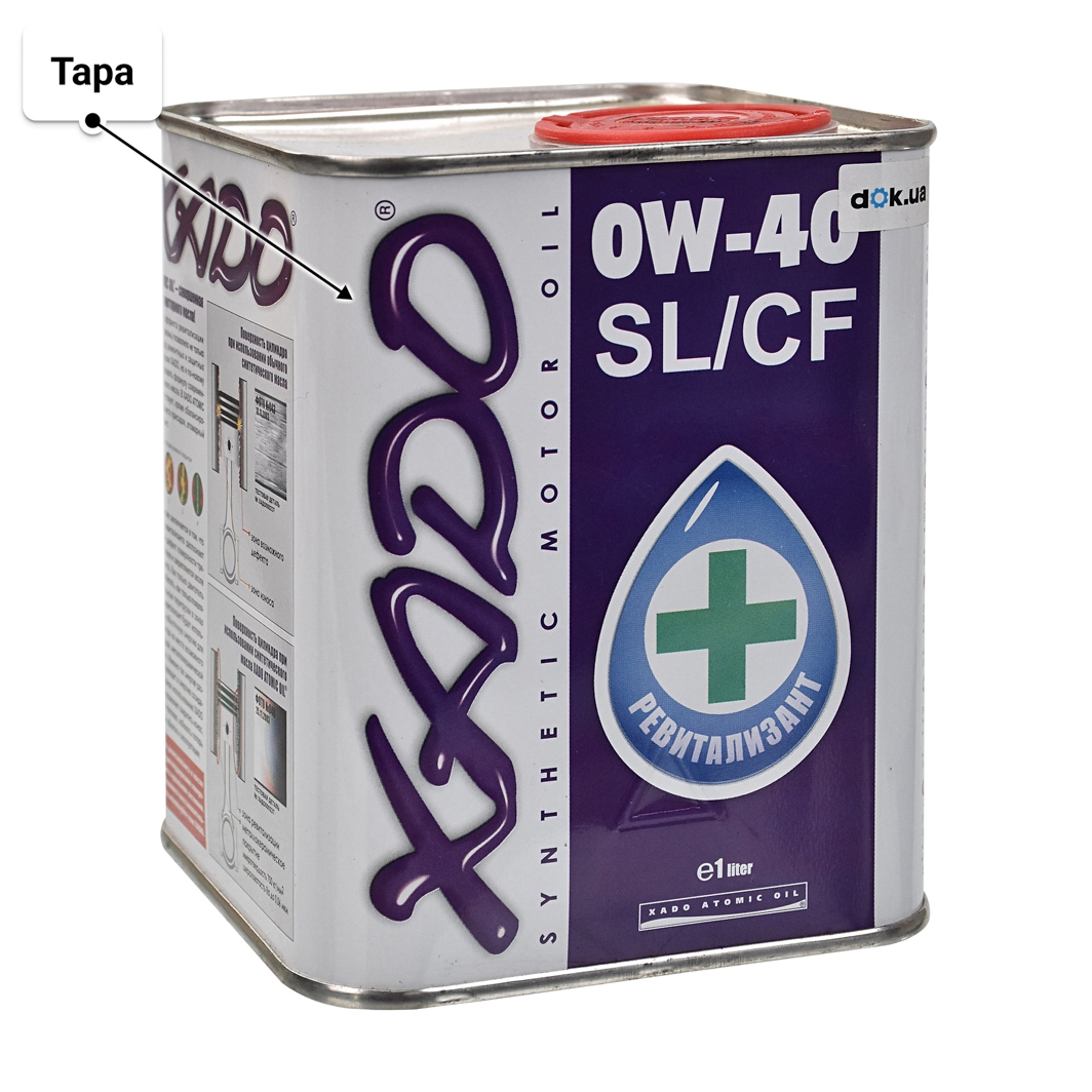 Масло Xado Atomic Oil SL/CF 0W-40 1 л