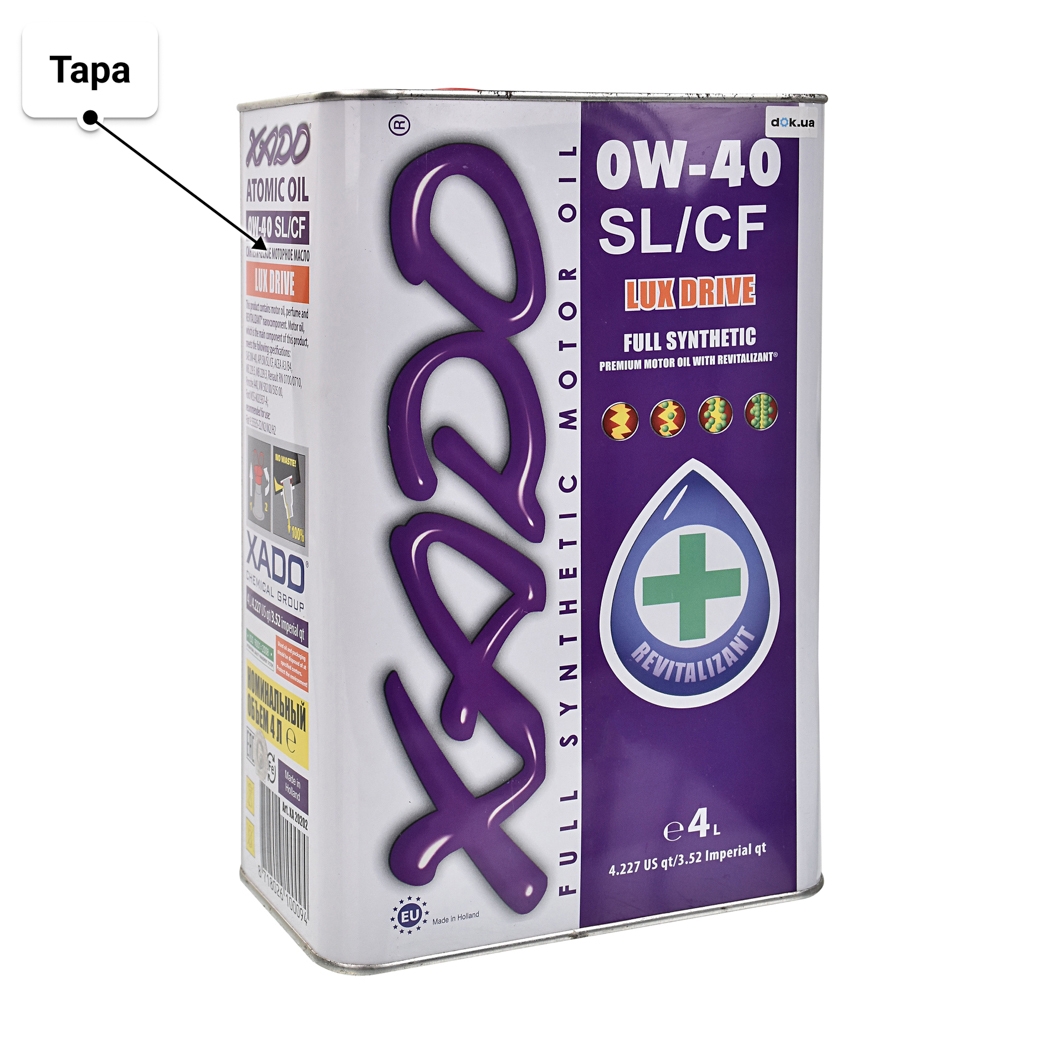 Масло Xado Atomic Oil SL/CF 0W-40 4 л
