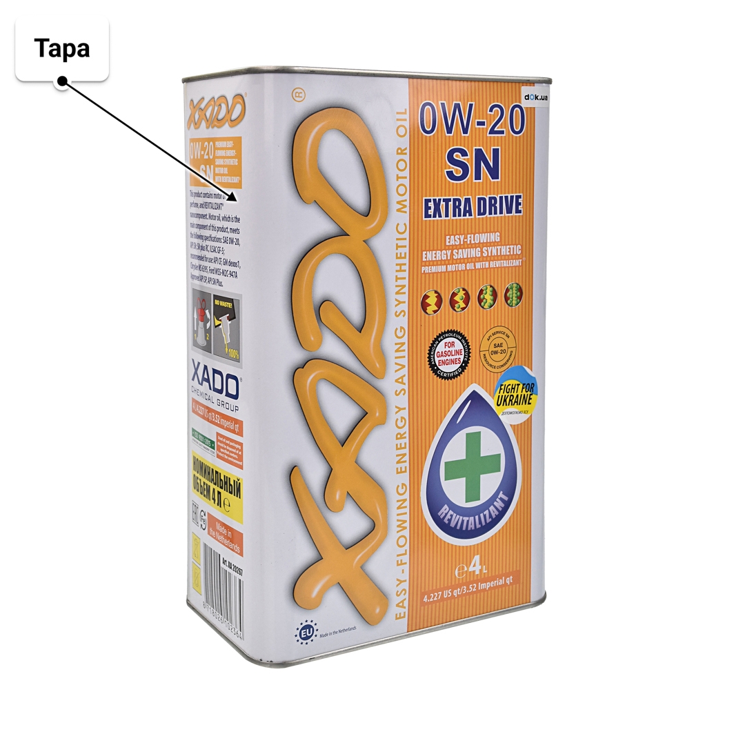 Масло Xado Atomic Oil SN 0W-20 4 л