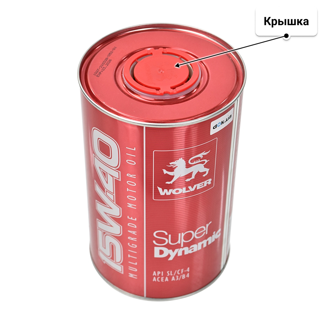 Масло Wolver Super Dynamic 15W-40 1 л