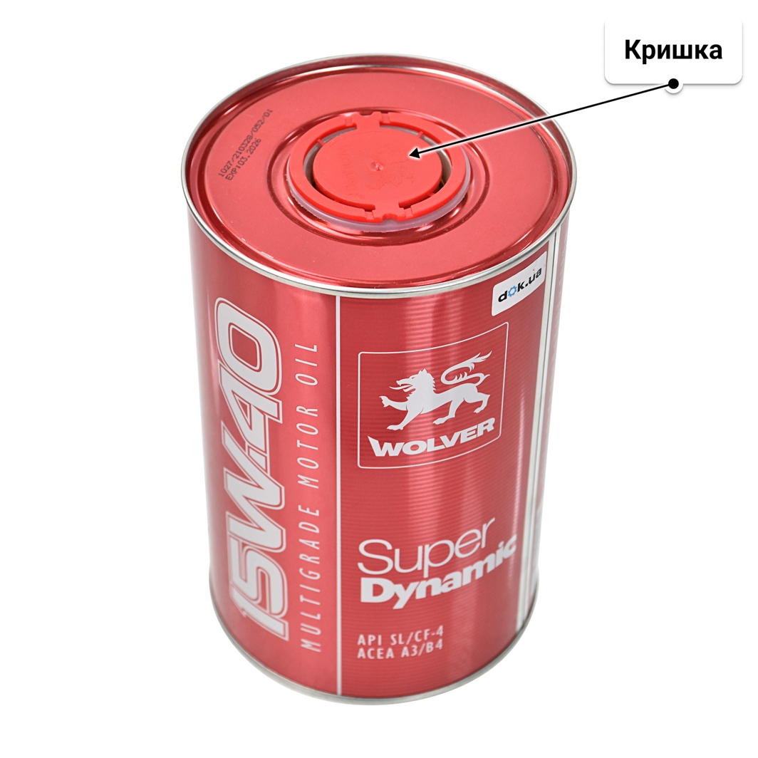 Олива Wolver Super Dynamic 15W-40 1 л