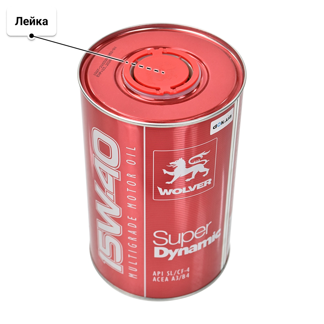 Масло Wolver Super Dynamic 15W-40 1 л