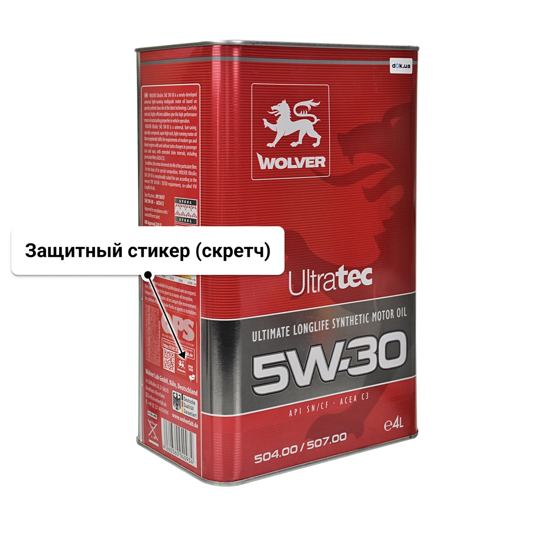 Масло Wolver UltraTec 5W-30 4 л