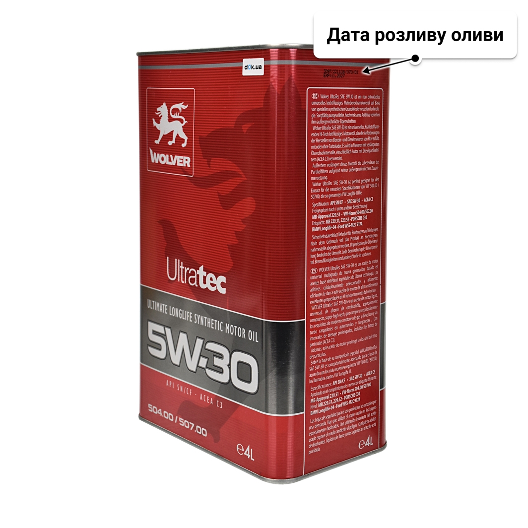 Олива Wolver UltraTec 5W-30 4 л