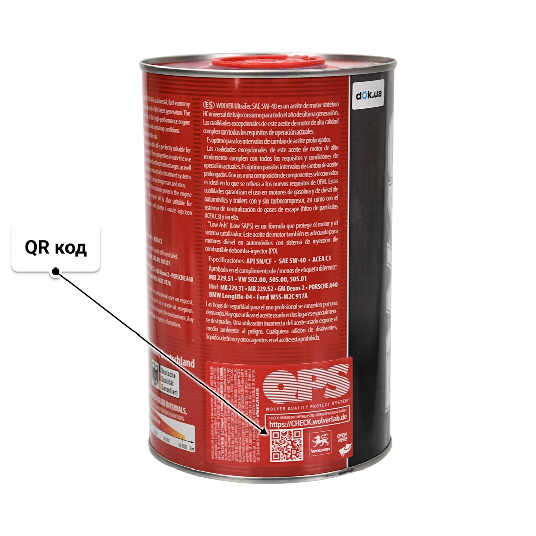 Олива Wolver UltraTec 5W-40 1 л