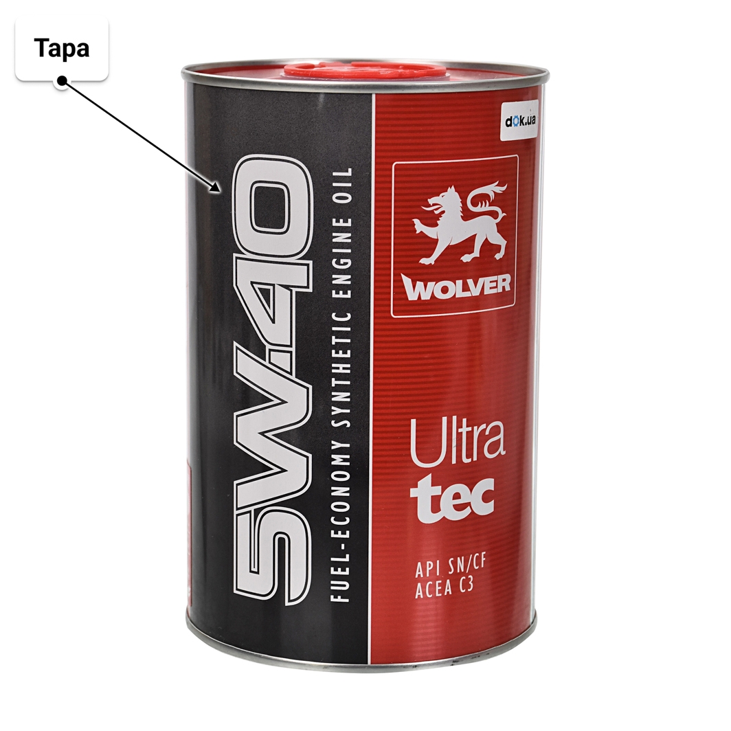 Олива Wolver UltraTec 5W-40 1 л