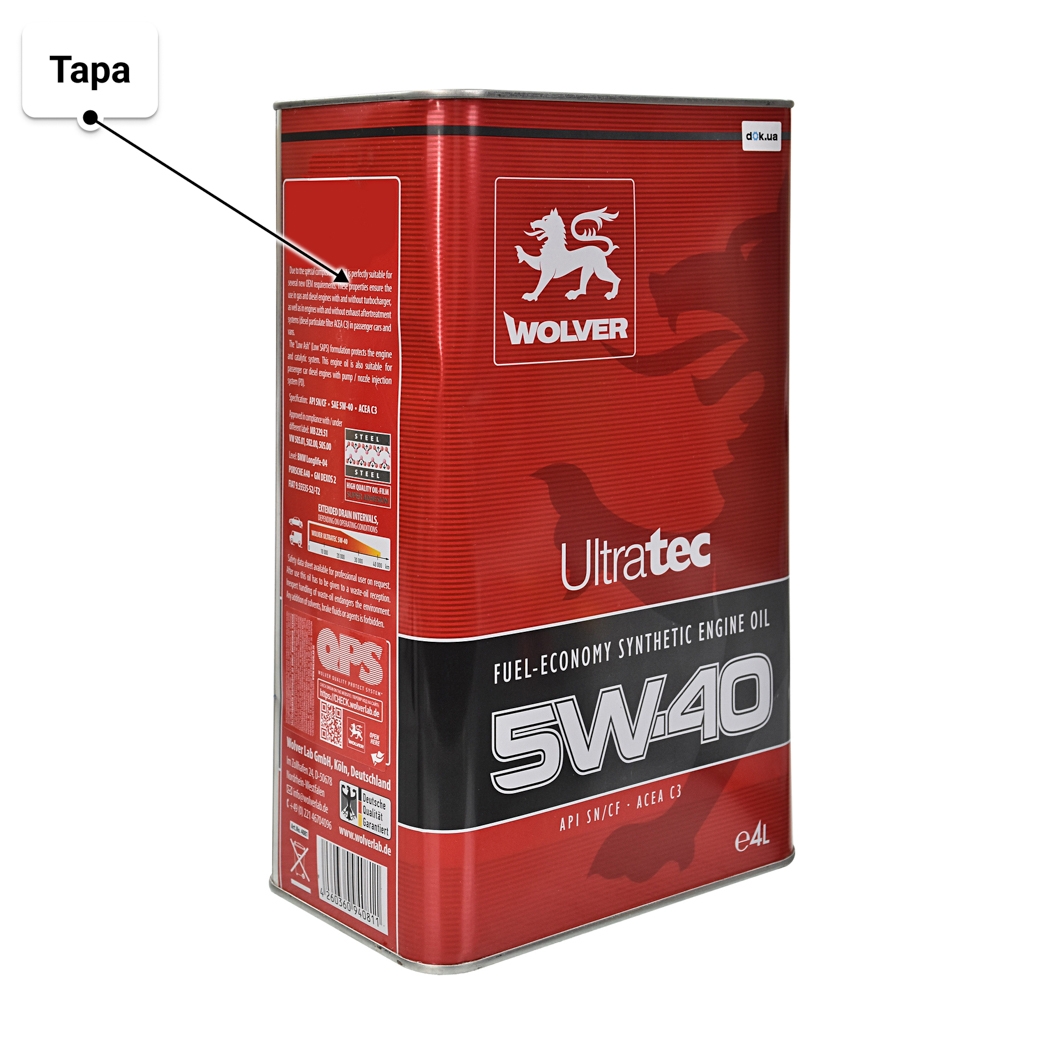 Масло Wolver UltraTec 5W-40 4 л