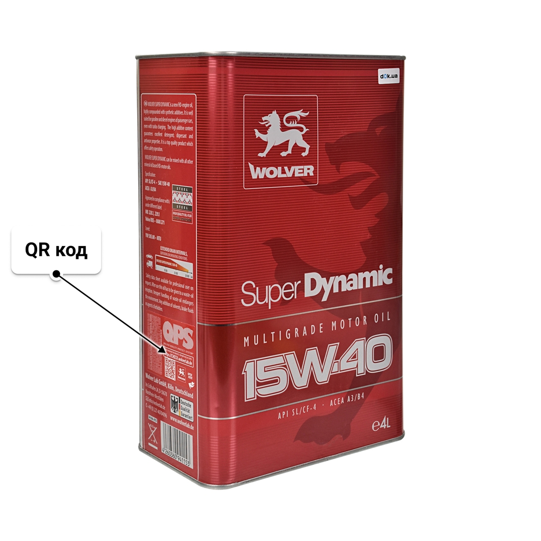Масло Wolver Super Dynamic 15W-40 4 л