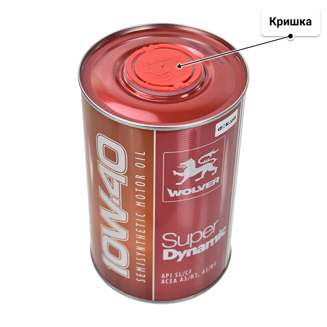 Олива Wolver Super Dynamic 10W-40 1 л