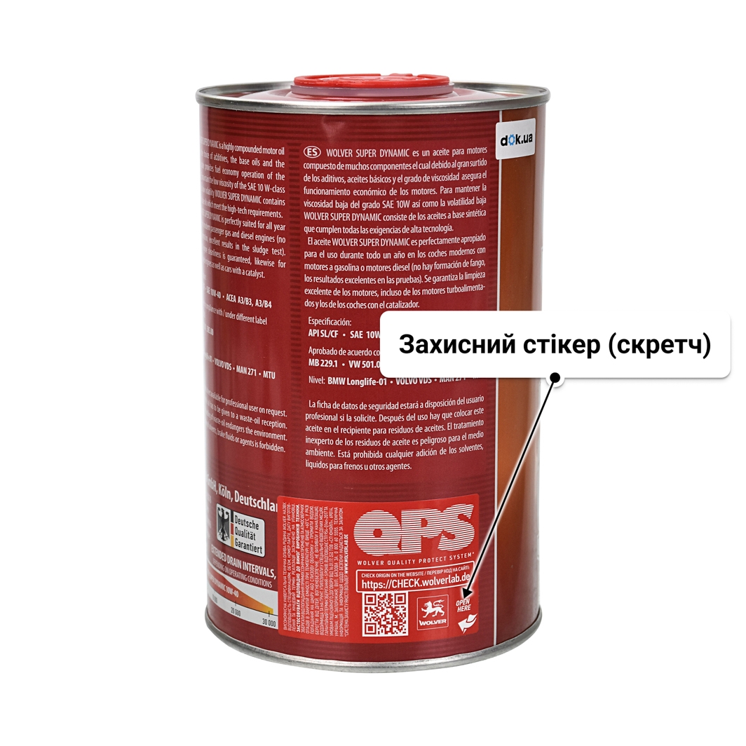 Олива Wolver Super Dynamic 10W-40 1 л