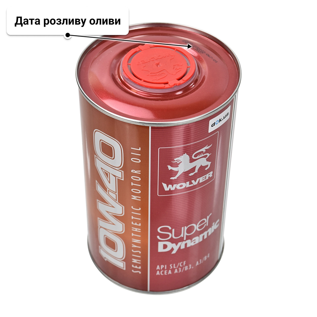 Олива Wolver Super Dynamic 10W-40 1 л