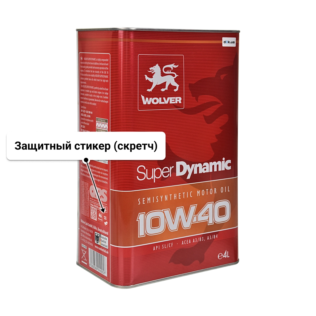 Wolver Super Dynamic 10W-40 (4 л) моторное масло 4 л
