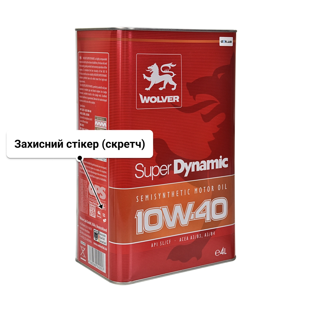 Олива Wolver Super Dynamic 10W-40 4 л