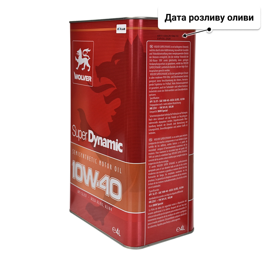 Олива Wolver Super Dynamic 10W-40 4 л