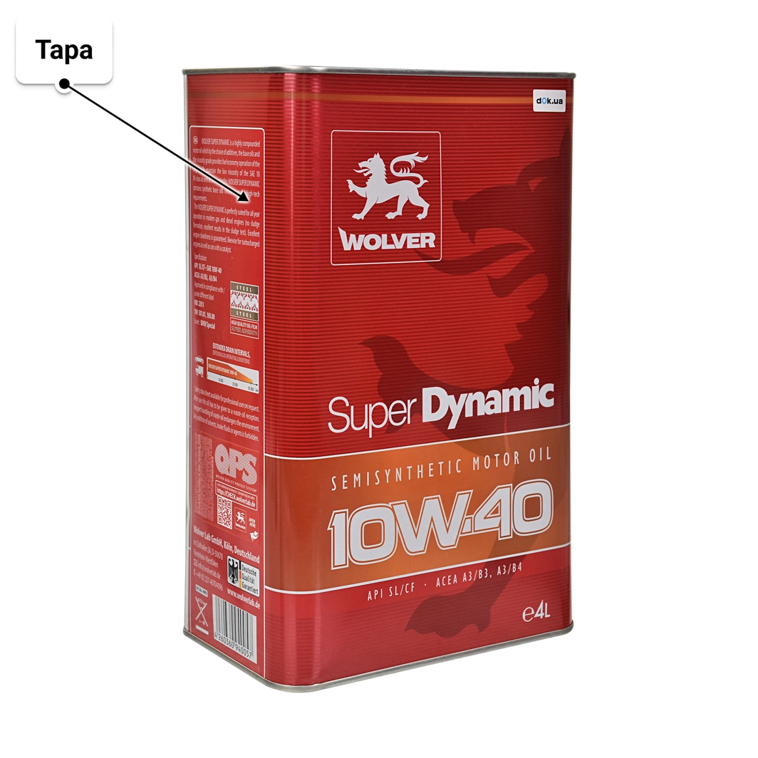 Wolver Super Dynamic 10W-40 (4 л) моторное масло 4 л