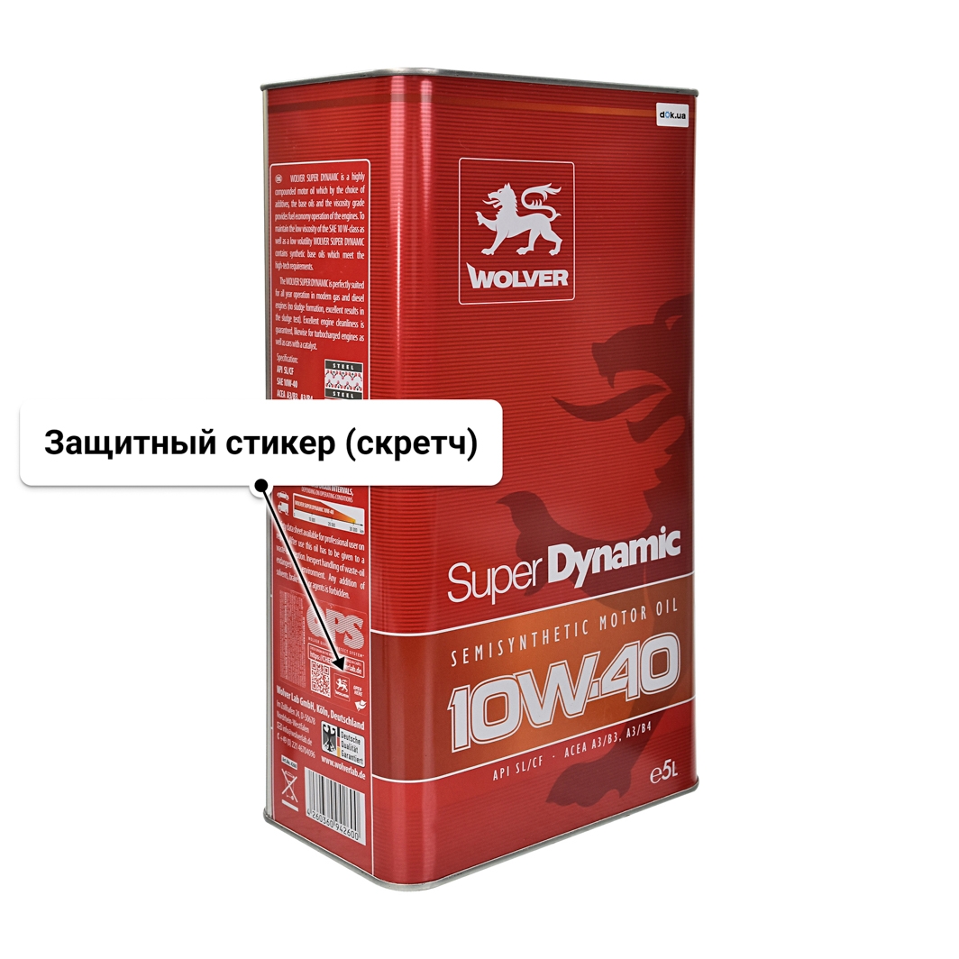 Масло Wolver Super Dynamic 10W-40 5 л