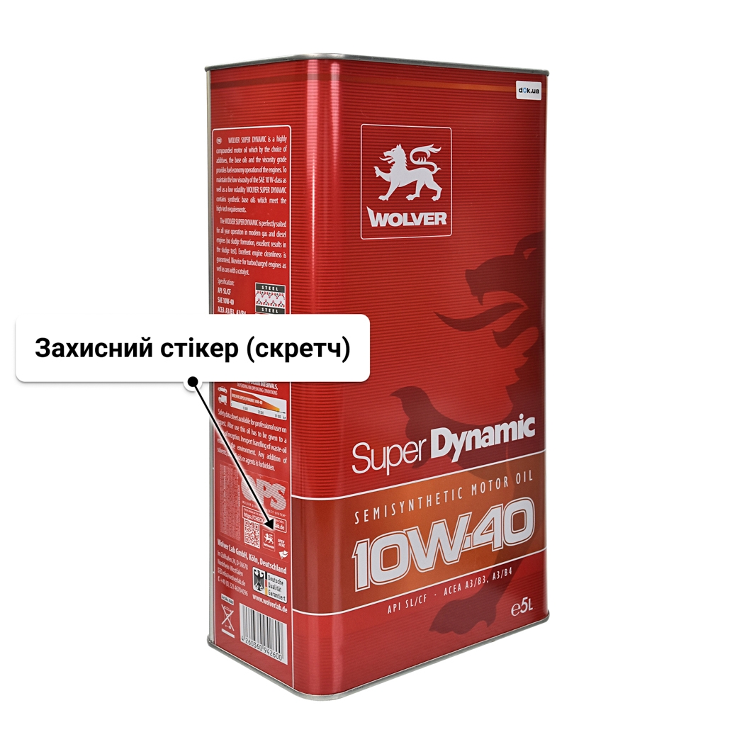 Олива Wolver Super Dynamic 10W-40 5 л