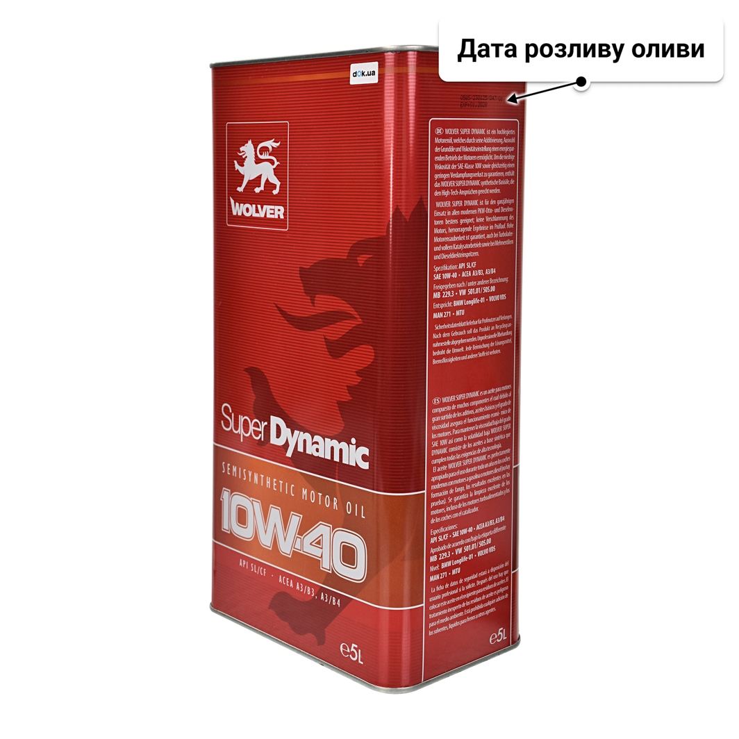 Олива Wolver Super Dynamic 10W-40 5 л