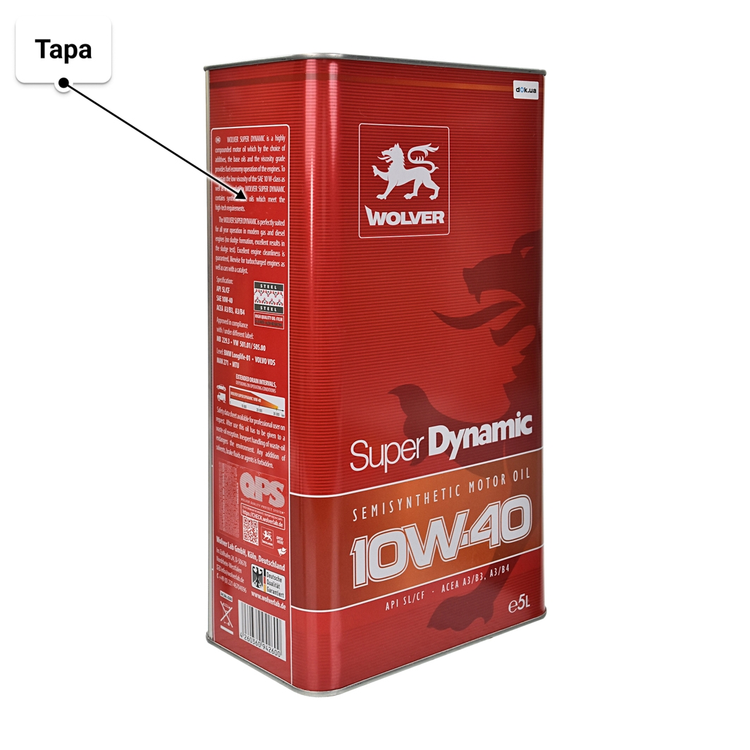 Масло Wolver Super Dynamic 10W-40 5 л