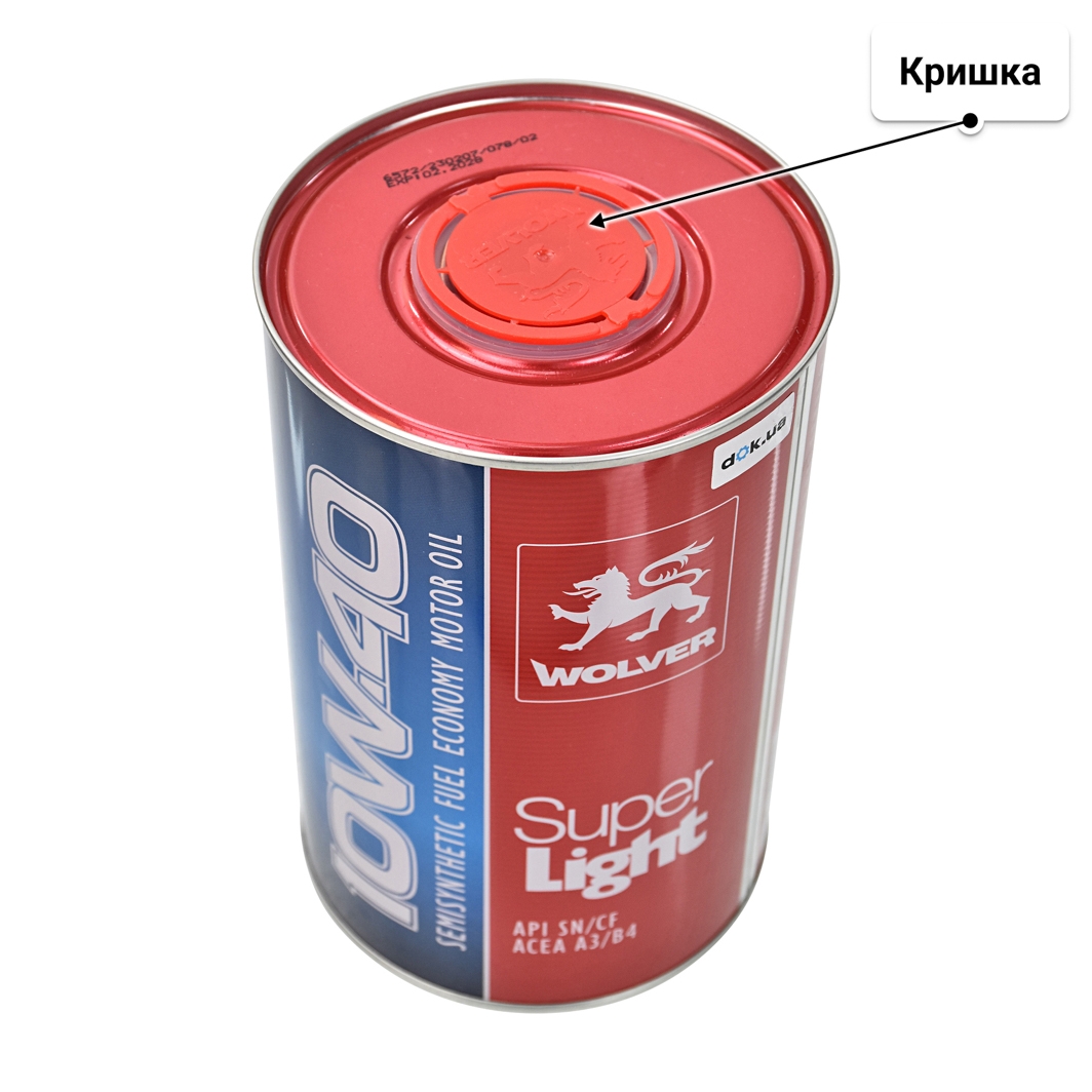 Олива Wolver Super Light 10W-40 1 л
