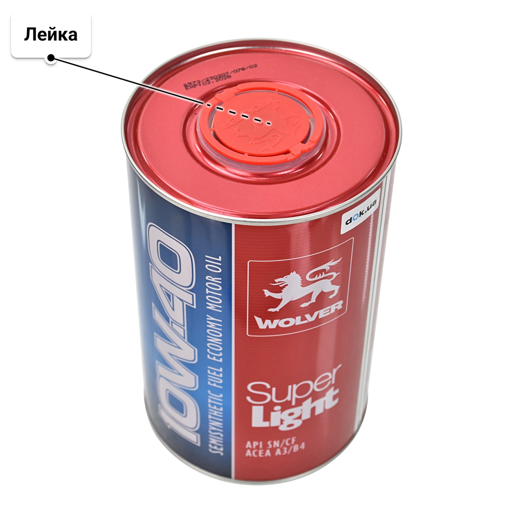 Масло Wolver Super Light 10W-40 1 л