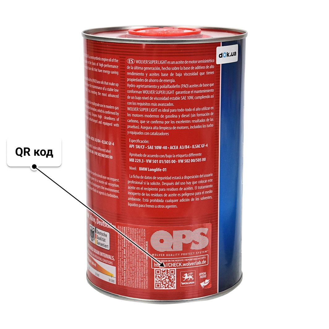 Олива Wolver Super Light 10W-40 1 л