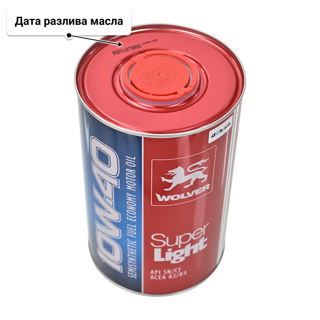 Масло Wolver Super Light 10W-40 1 л
